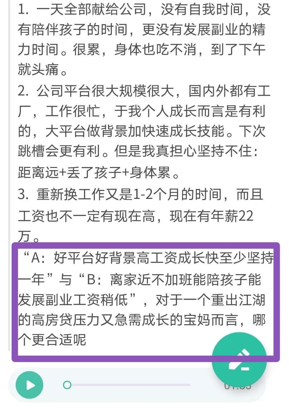 准备生孩子什么时候辞职比较合适,准备生孩子该不该辞职