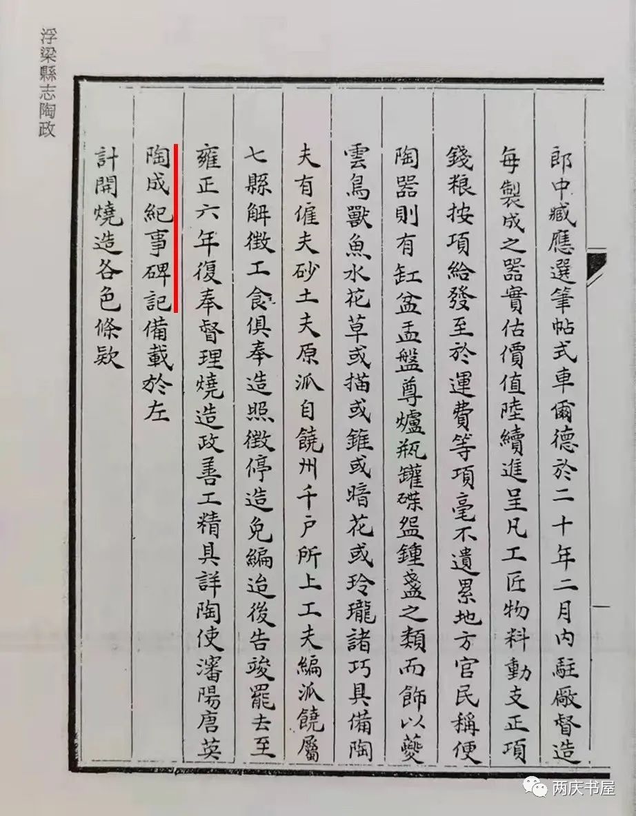 日本回流的清瓷瑰宝（9）——雍正霁蓝釉塔式瓶