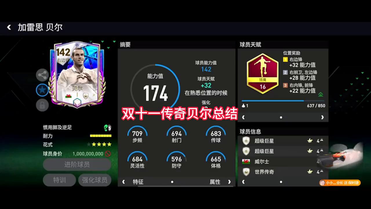 双十一大型传奇纪录片,双十一传奇水平