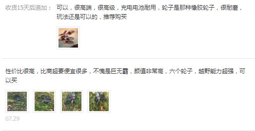 入门级遥控车推荐,专业级的遥控车推荐