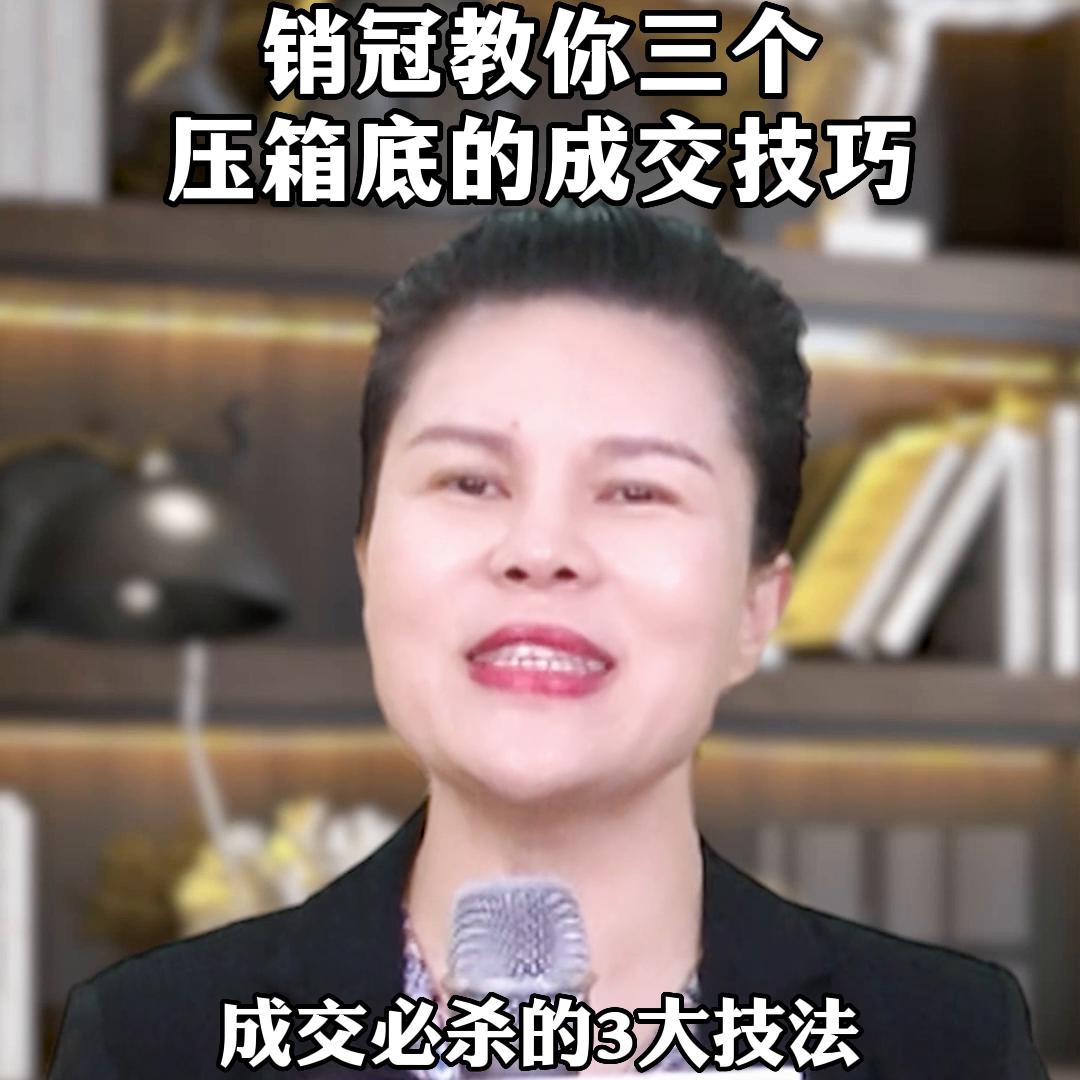 傻瓜式销售如何提高成交,销售成交技巧迂回成交法