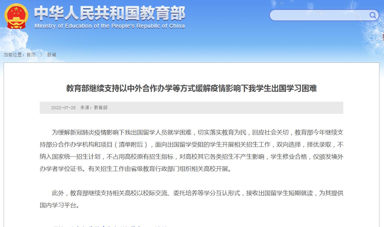 如果高考考不上本科未来会怎么样,成绩一般的孩子高考后有几种规划