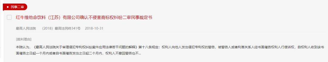 一罐红牛花光了所有的积蓄,一瓶红牛造就三个富豪