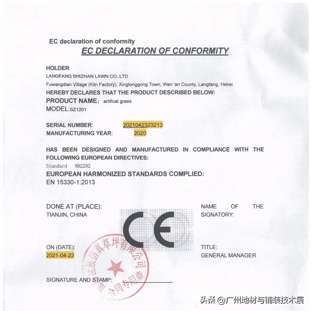 廊坊仿真草坪,廊坊市锦鸿仿真草坪