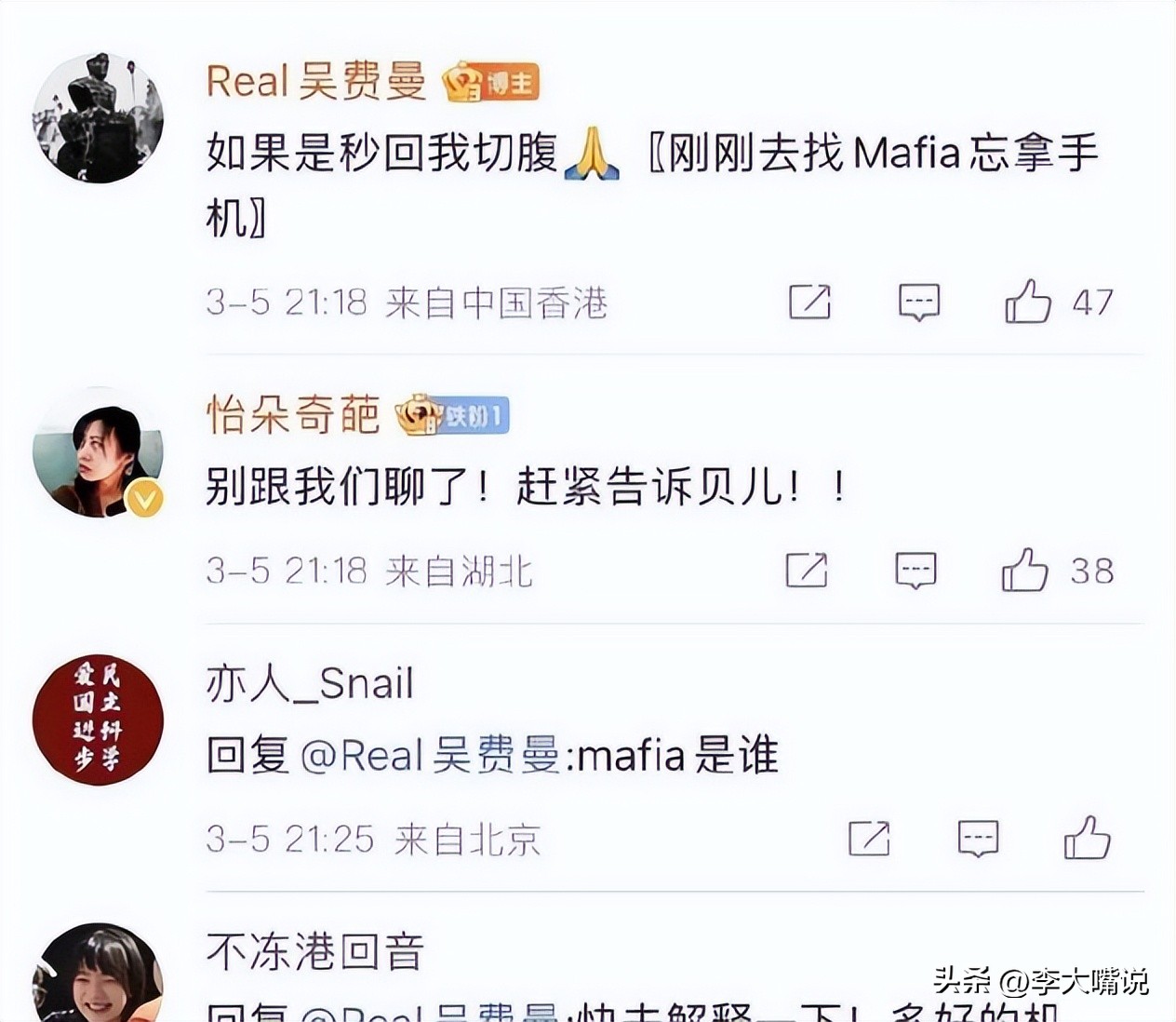 陆毅父女拍写真，贝儿双腿太细遭质疑，鲍蕾晒花絮视频力证未p图