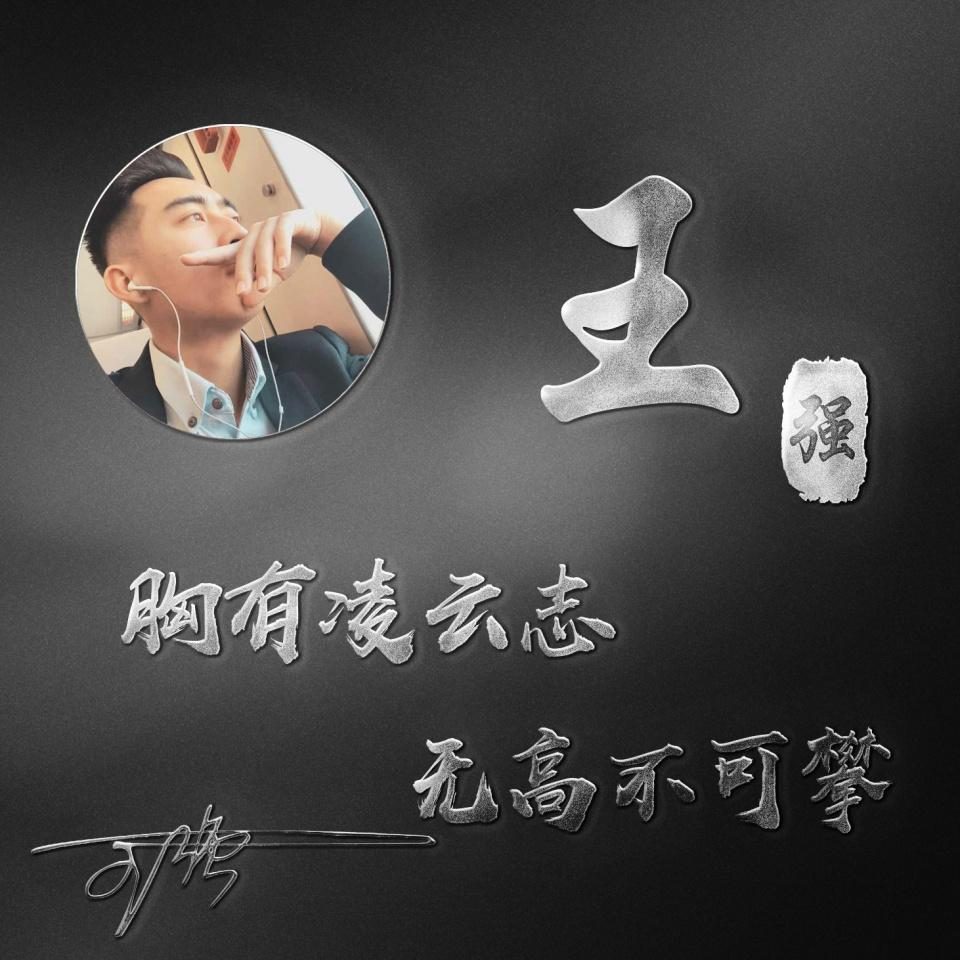 2022年好看的微信头像励志,2022独一无二的微信头像霸气好看