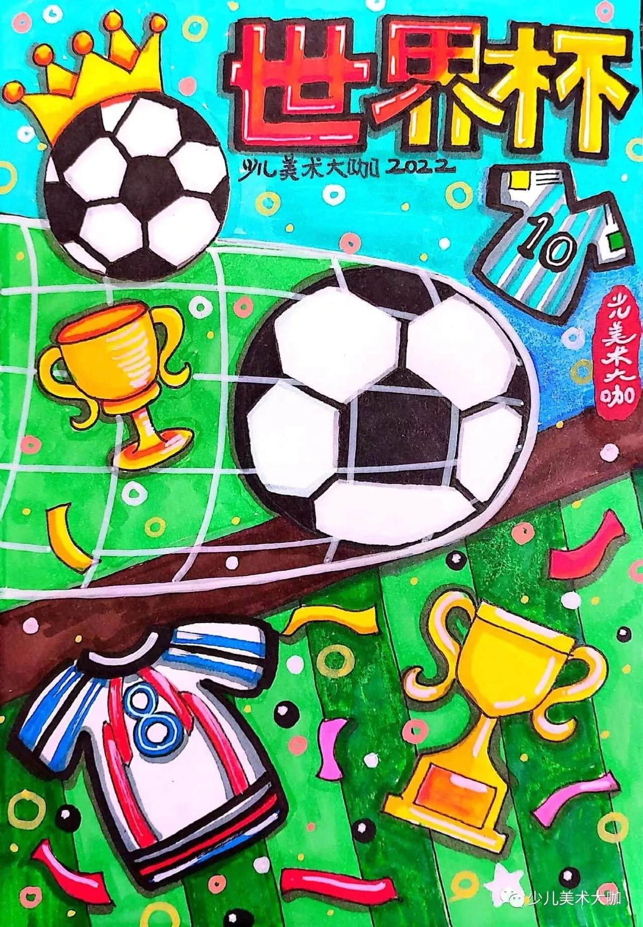 世界杯足球宝贝彩妆绘画,世界杯创意美术作品
