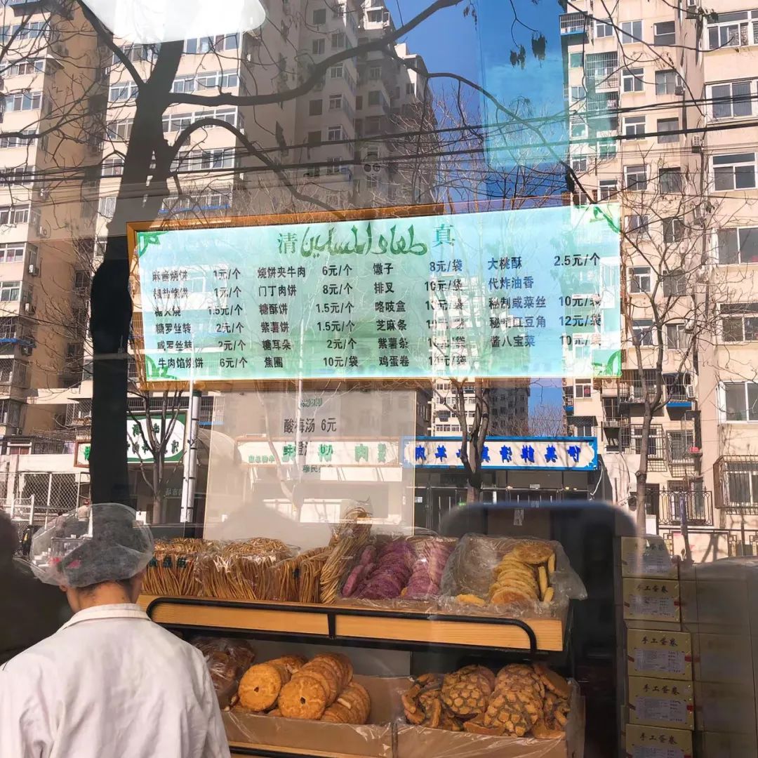 一入秋北京就变成了北平原文,一入秋北京就成了北平是谁说的