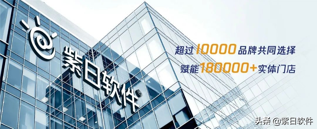 紫日软件｜2022年中国服装行业发展趋势预判