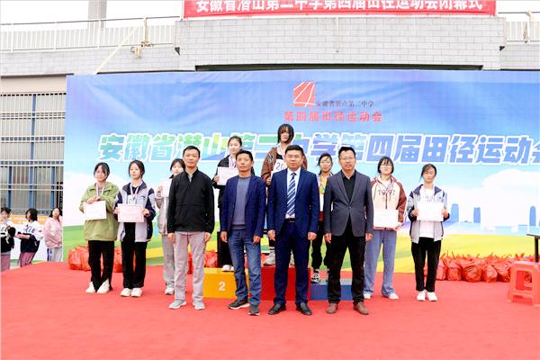 朱太平校长,朱太平主要成就