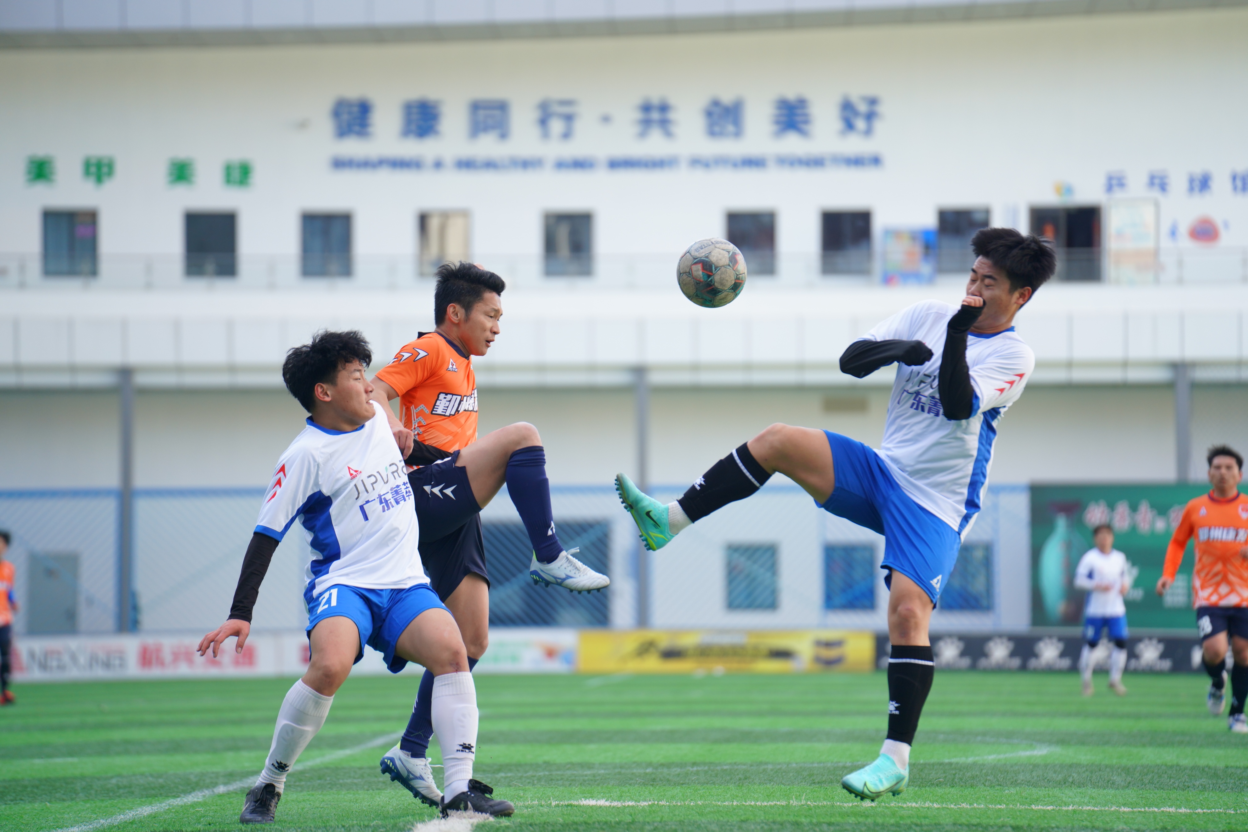 宁波足协杯2024,宁波足协杯直播