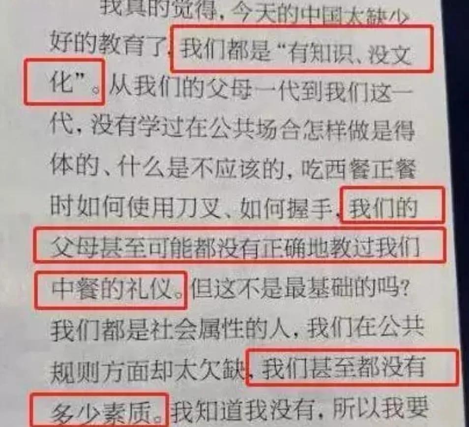 别再瞎操心了，王石与田朴珺这对“父女恋”早已活成了命运共同体