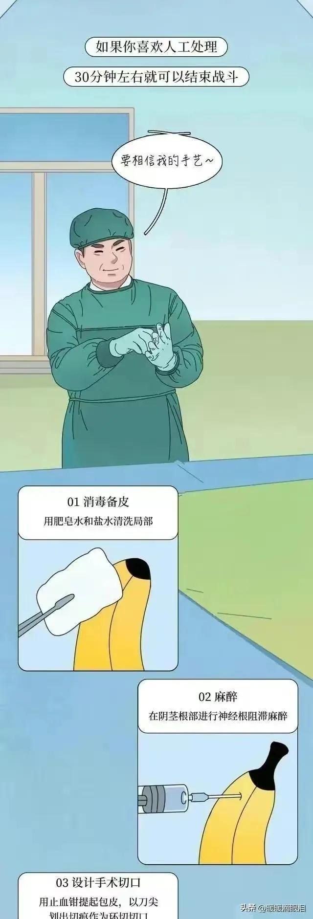 割完包皮会有什么变化,男生割过包皮之后有什么变化