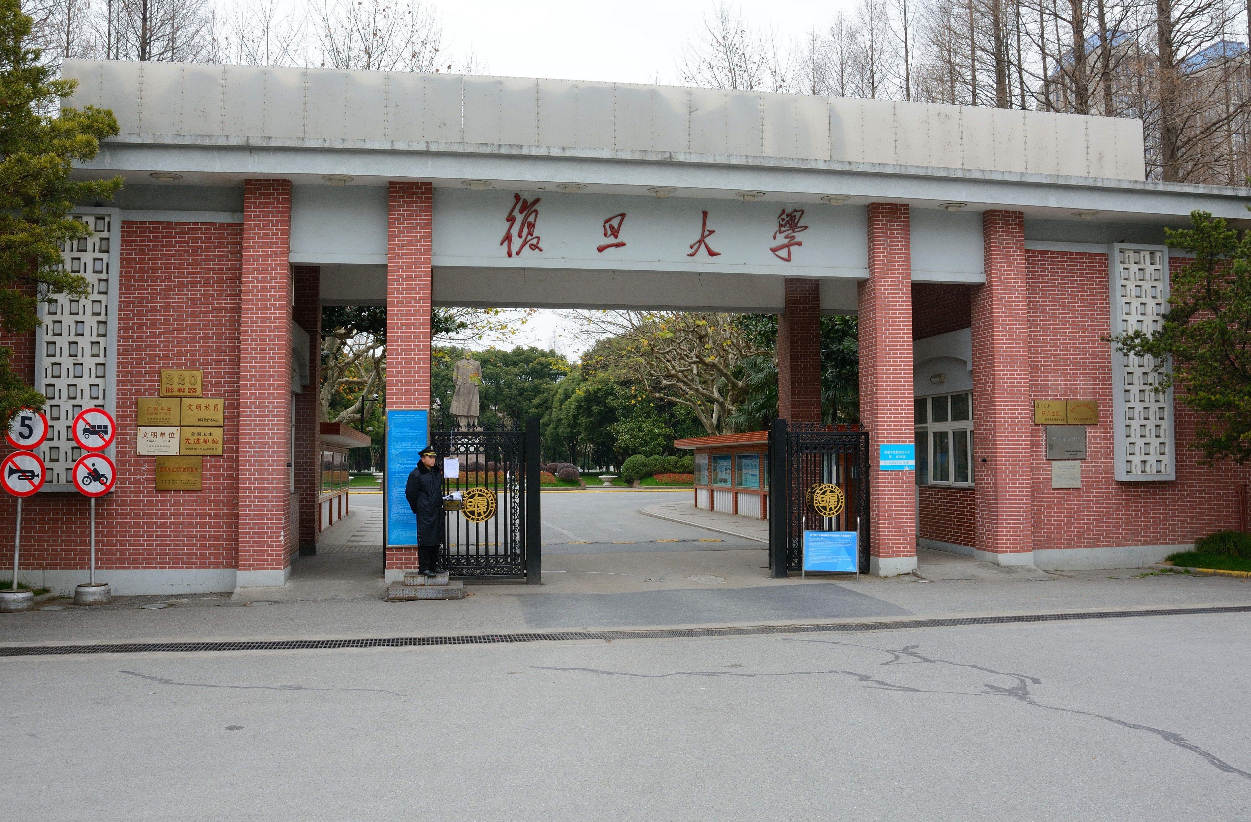 最新高校基础研究贡献排名：复旦第2，北大第5，浙江大学仅排第9