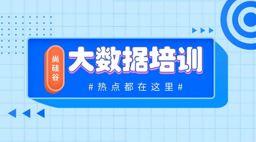 学大数据培训好吗,有没有必要参加大数据培训