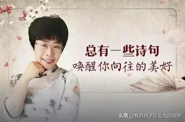 蒙曼讲诗经木瓜,木瓜诗经蒙曼