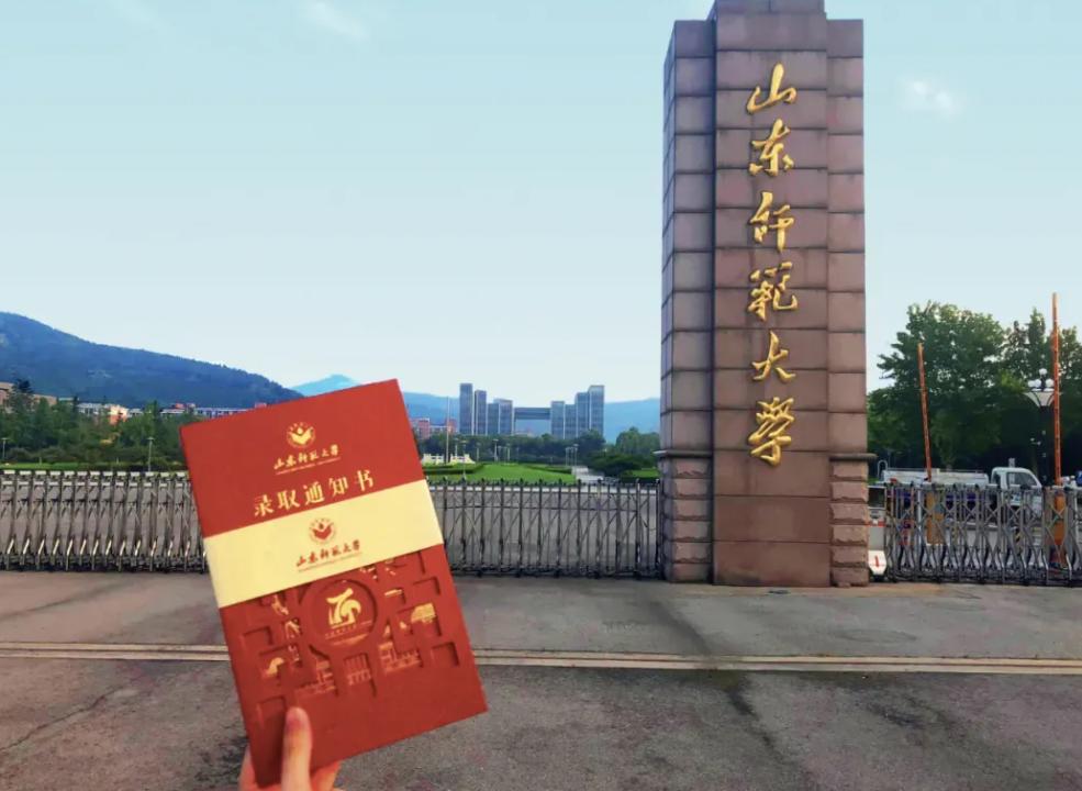 山东大学最新排名一览表,山东大学中国海大