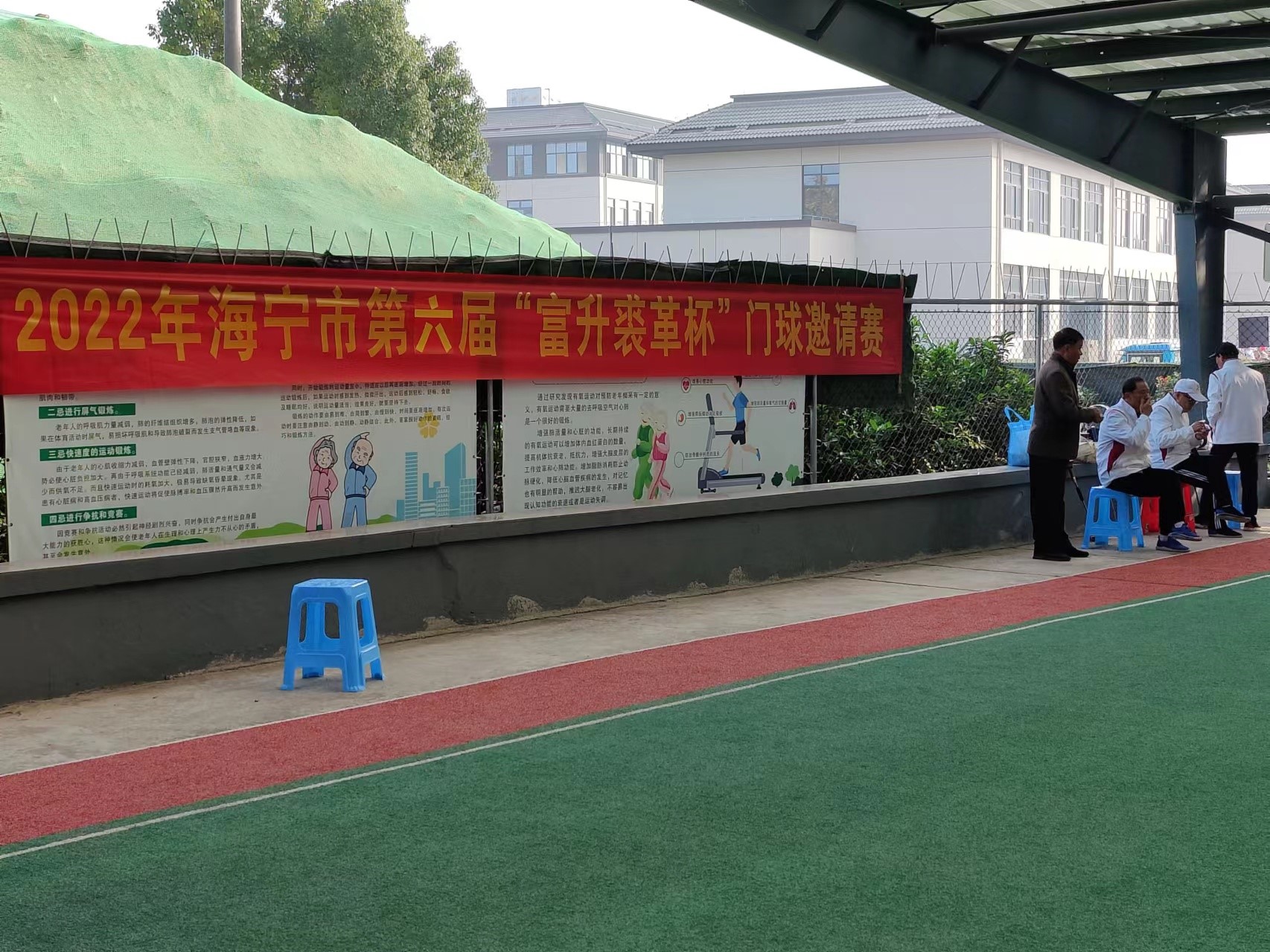 门球比赛冠亚军视频,门球冠亚军总决赛