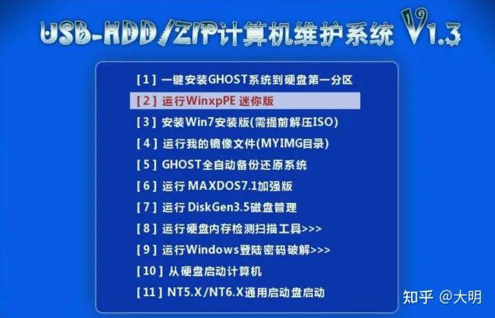 大明电脑装机,大明电脑视频教程