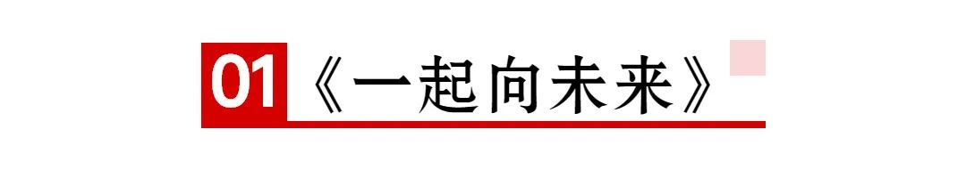 七一党员活动快闪,党员庆七一快闪活动