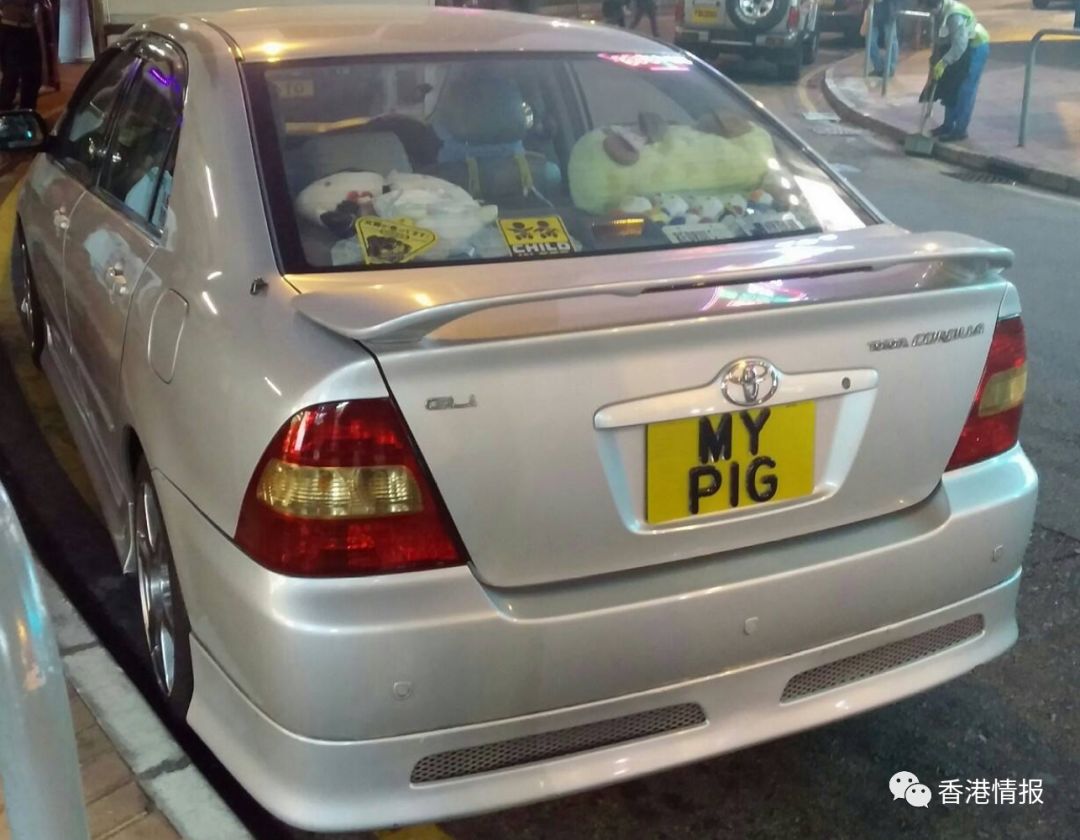 NB、TMD、PIZZA、MARRYME，香港奇葩车牌超出你的想象