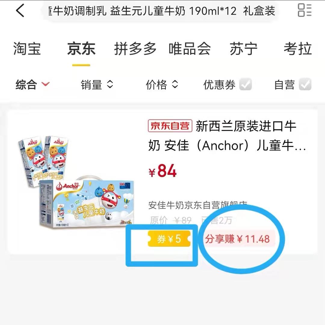 网购省钱小技巧假的,网购省钱技巧视频