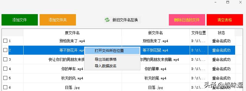 怎么把文件里的繁体字改成简体字,如何将电脑文件繁体字转换简体字