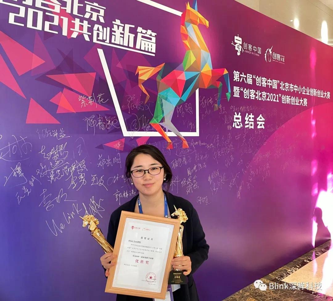 blinkfocos智能跟拍云台,blinkfocos有用吗