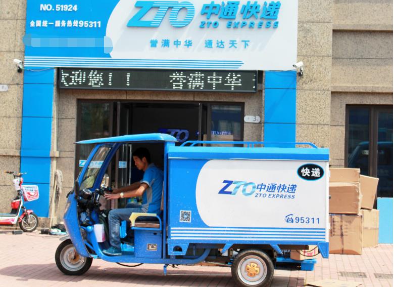 快递界的老大到底有多牛逼,快递三巨头现状