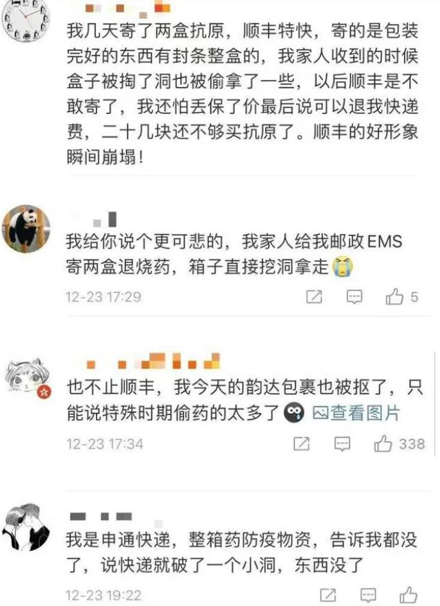 快递被弄丢了怎么办,你的快递有弄丢过吗