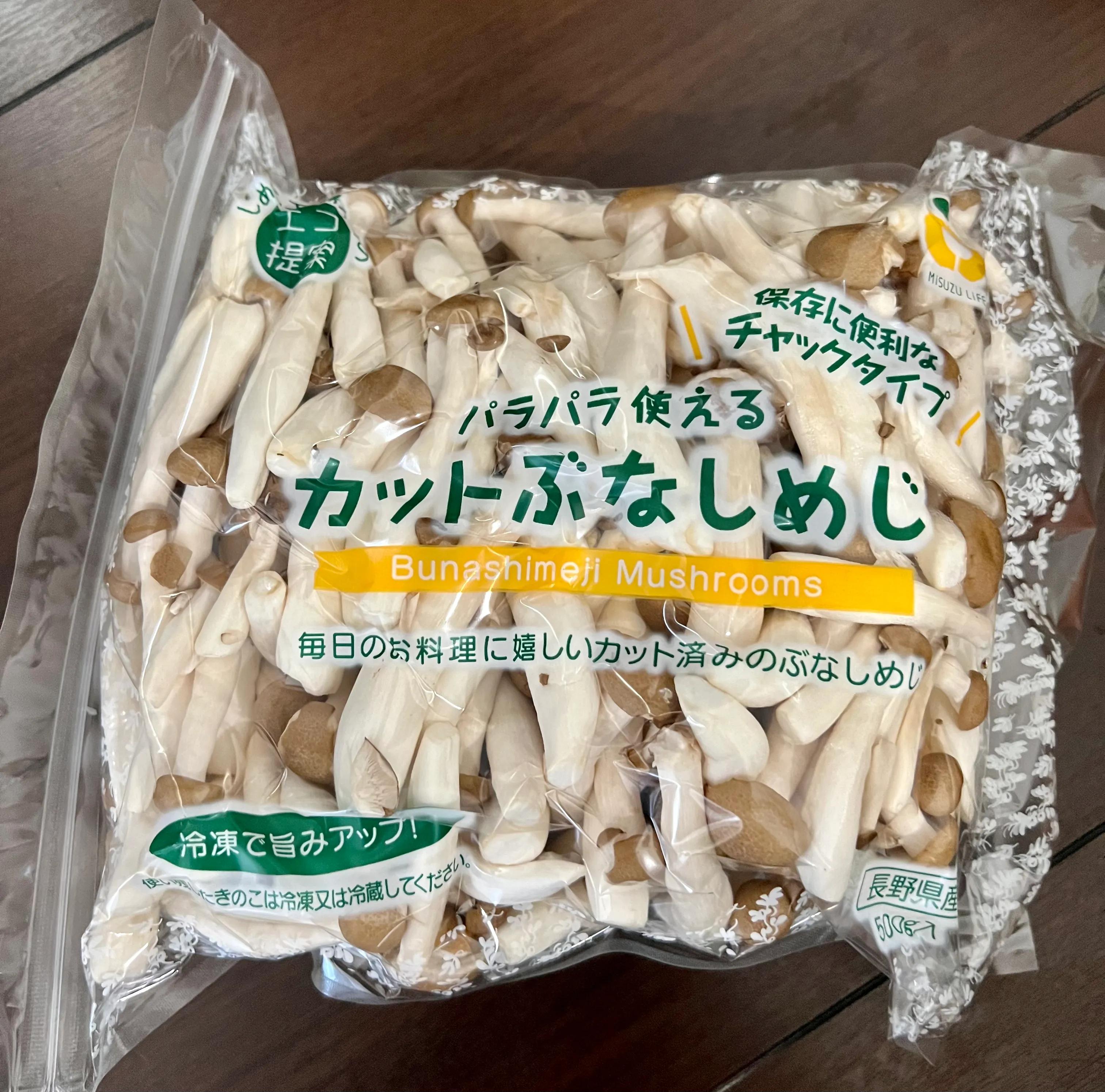 日本一家四口周末在开市客Costco的购物清单2022/11/19