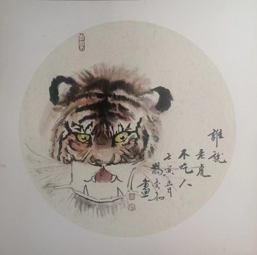 畅春斋主杨秀和：对于《兰亭》考辨，要考虑文化背景和创作的动因