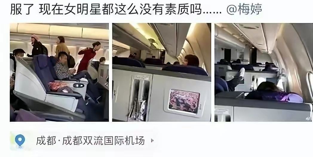 李一桐飞机上脱鞋引争议后续,李一桐揭纱帽