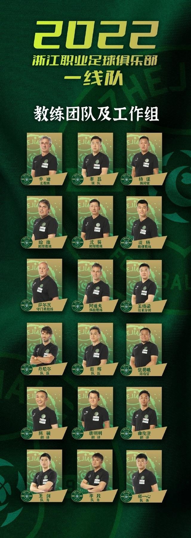 中超联赛三镇赛程,2024中超赛程表最新时间表梅州