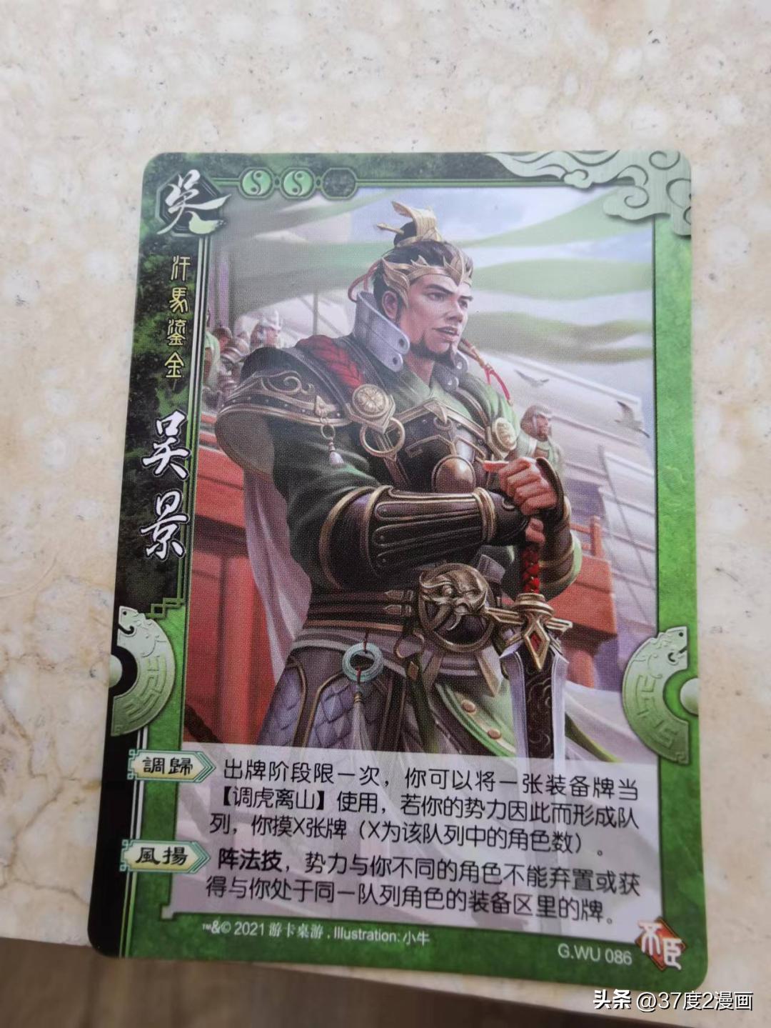 三国杀国战不臣篇中谁有珠联璧合,三国杀不臣篇最新