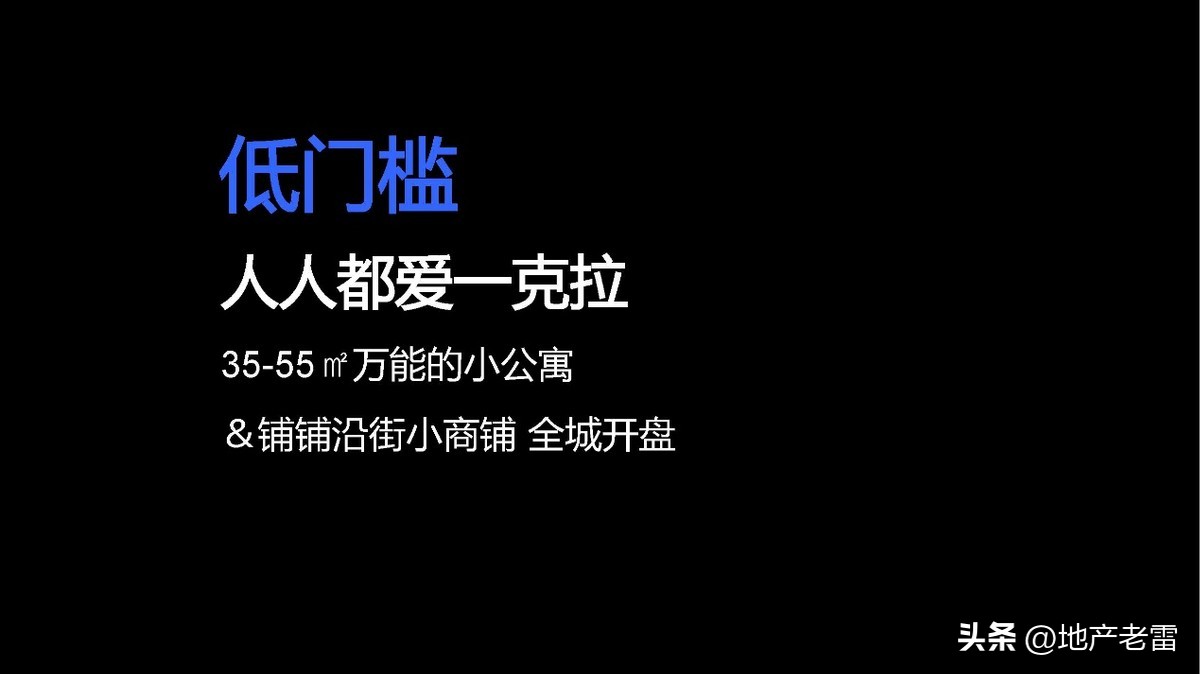 合肥一手楼盘销售策划方案,合肥墅房房地产营销策划