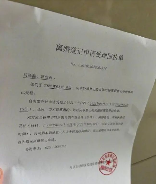 网络红人韩安冉结婚视频,网红韩安冉婚姻状况