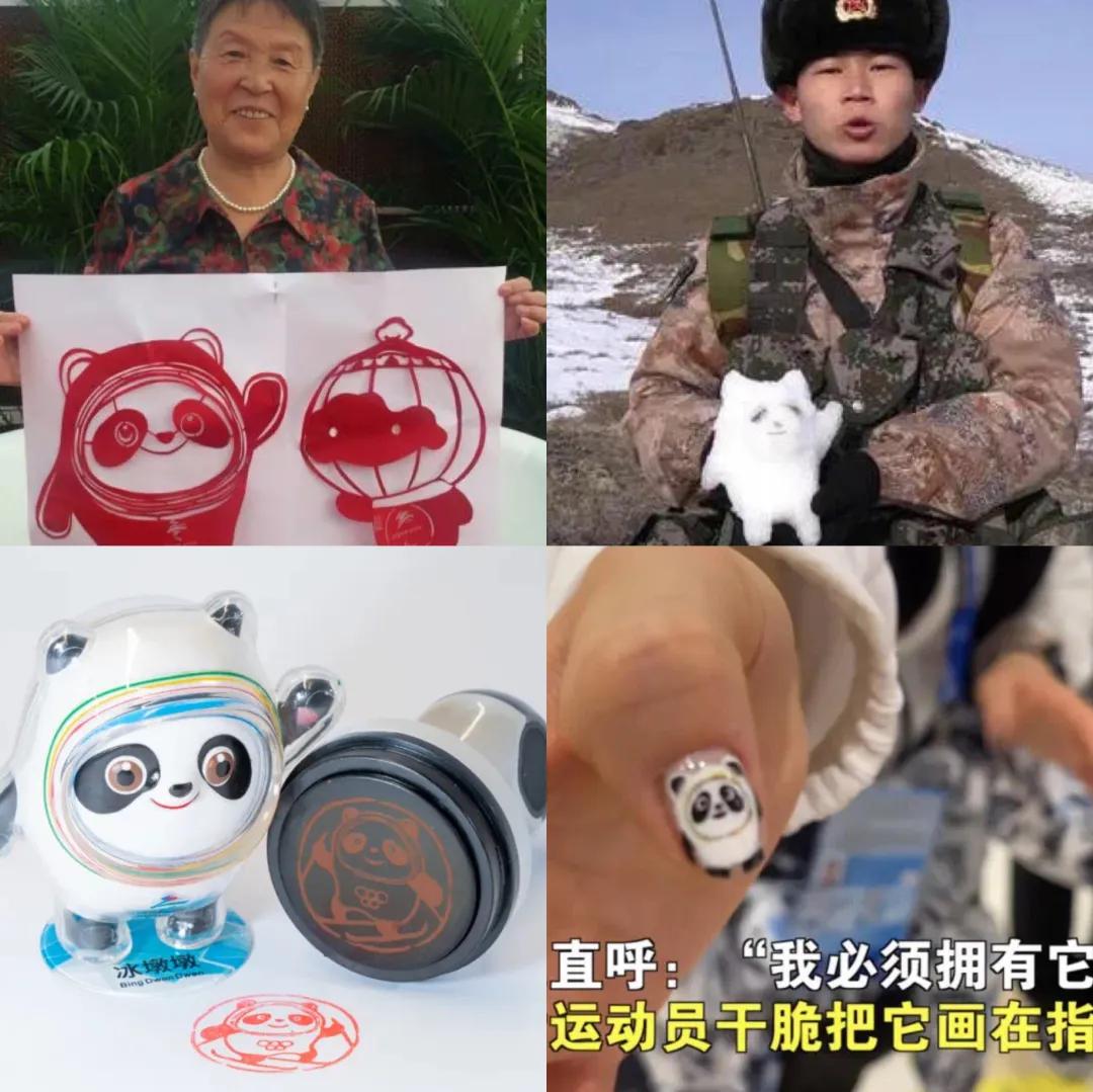 中国冰墩墩发展史,中国最大冰墩墩