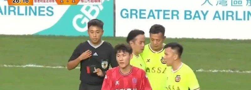 黄日华回应球场上踢人,黄日华回应在球场踢人