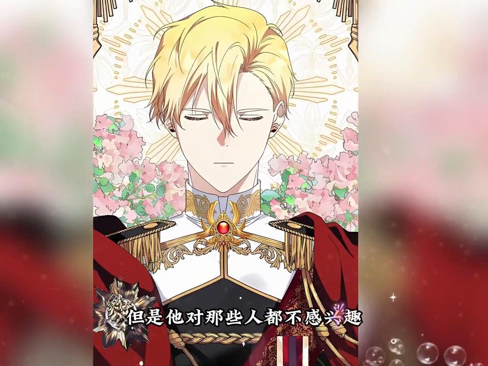 鸡蛋女主破壳，男主要失望了#我在抖音看漫画