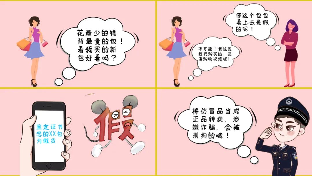 电信诈骗套路有哪些该如何识破,有哪些电信诈骗的小技巧