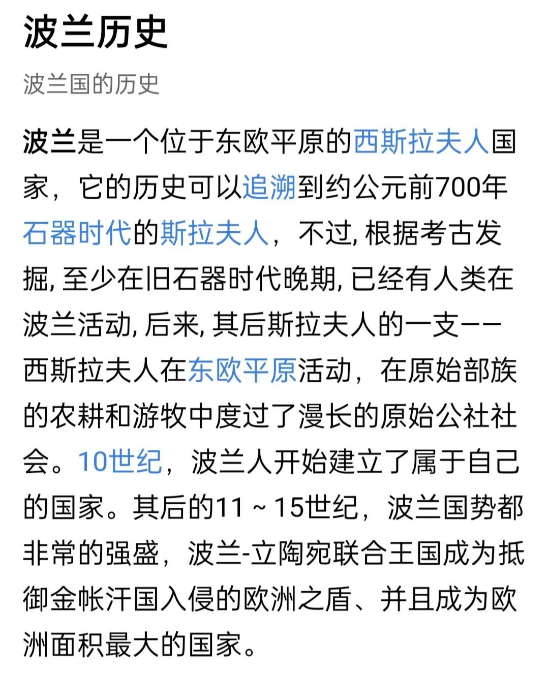 白天的房子夜晚的房子全文解析,白天的房子夜晚的房子书评