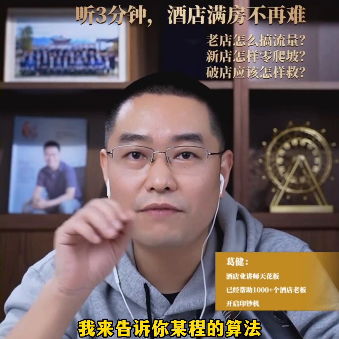 酒店服务怎样让客人满意给予好评,酒店怎么巧妙地引导客人给好评