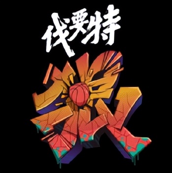 jordan球鞋知名度,jordan球鞋一览