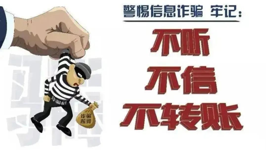 当下警惕可可赚app虚假宣传对网民进行诈骗
