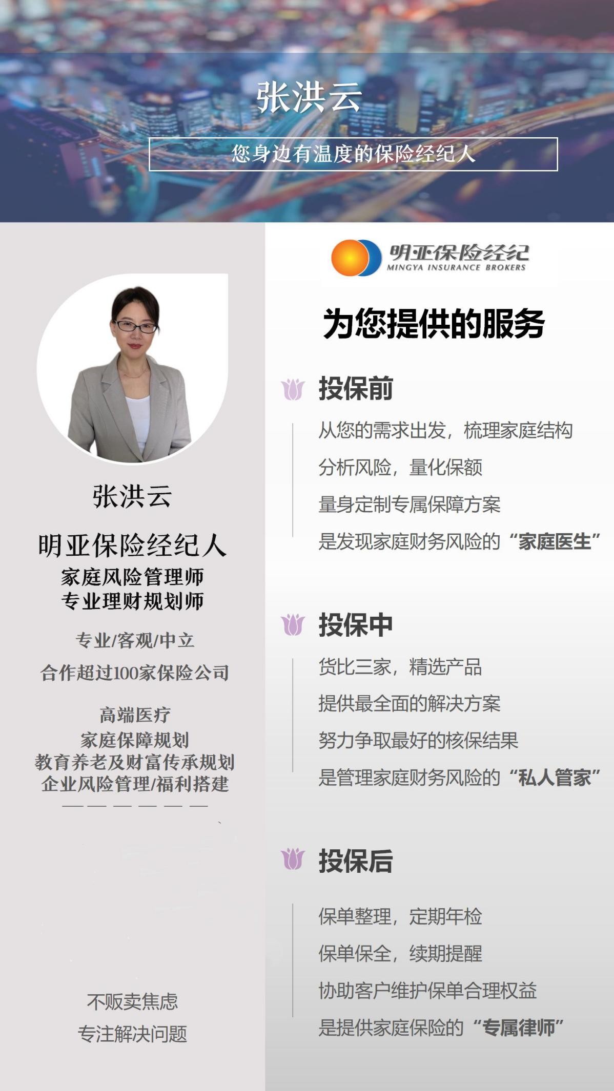 宝宝百万医疗险2023推荐,少儿高端医疗险投保