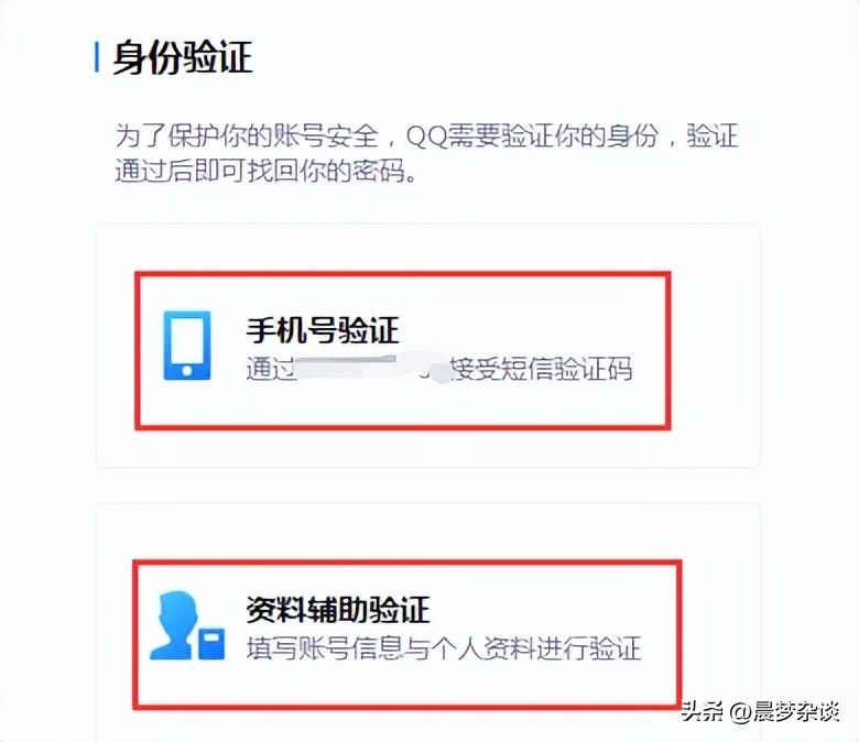 qq账号异常怎么恢复,qq账号被冻结多久恢复
