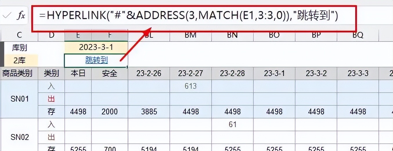 excel表格中如何实现取最大值公式,excel公式vlookup跨表格用法