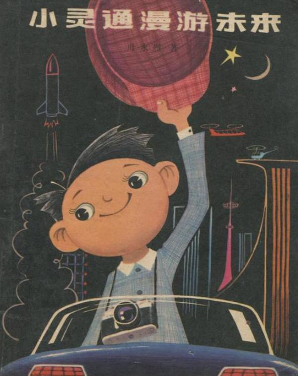 狂飙里小灵通失败的原因,当年的小灵通的出现与消失