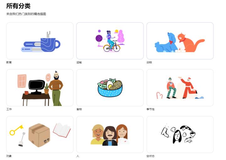 10大免费无版权视频素材影片网站,9大高清无版权图片素材网站推荐